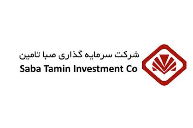 تغییرات پرتفوی «صبا» در آذر ماه را اینجا ببینید