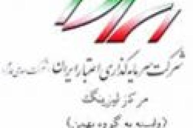 «خعتبار» از تحصیل صندوق شاخص 30 شرکت فیروزه وواگذاری فیروزا خبر داد