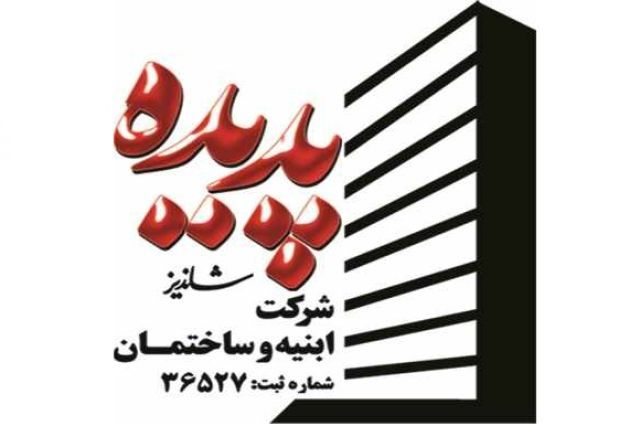 فروش بلوکی اراضی پراکنده در ابنیه و ساختمان پدیده شاندیز؛ انتشار فراخوان ۵۵۰۰ میلیارد ریالی