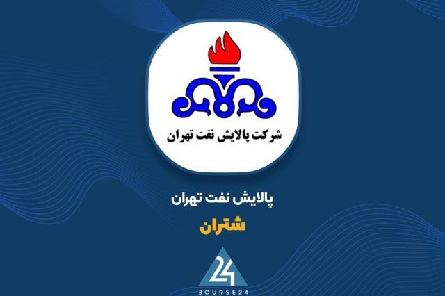رشد 89 درصدی تولید شتران در 10 ماهه