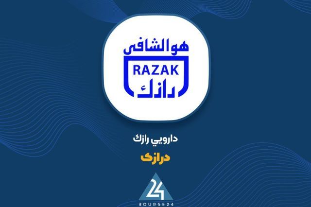 رکورد جدید «درازک» ؛ جهش ۳۳۵ درصدی سود ناخالص و سود خالص میلیاردی