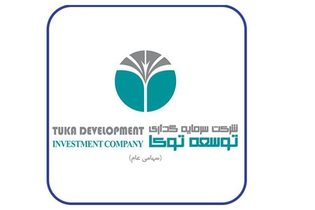 تغییرات پرتفوی «وتوسکا» در بهمن ماه