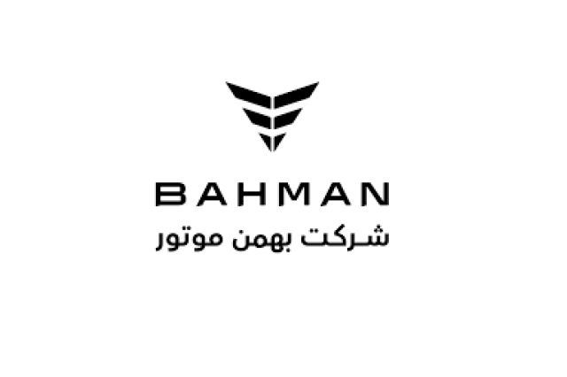 ثبت درآمد 5.4 همتی «بهمن» در 10 ماهه