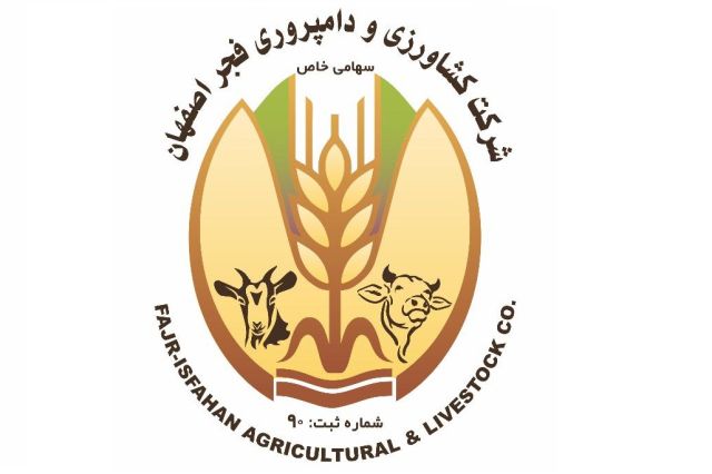 مروری بر عملکرد فروش «زفجر» تا پایان شهریور ماه