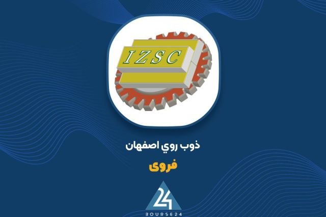 بررسی دلایل تغییرات سود عملیاتی «فروی»