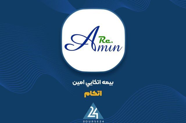 فرمانروایی رشته آتش‌سوزی بر پرتفوی «اتکام»؛ اختصاص سهم ۶۲ درصدی به درآمدهای مهر ماه