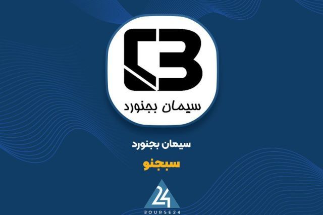 آیا از فروش 11 ماهه این سیمانی خبر دارید؟