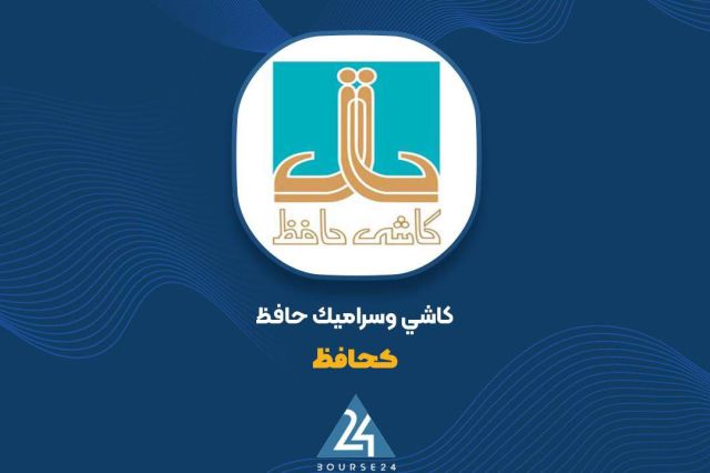 بررسی روند فروش «کحافظ» در 8 ماهه