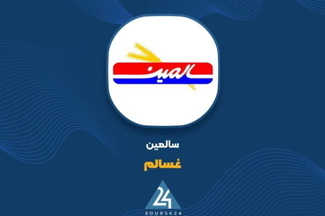 درآمد «غسالم» در 9 ماهه 60 درصد افزایش داشت