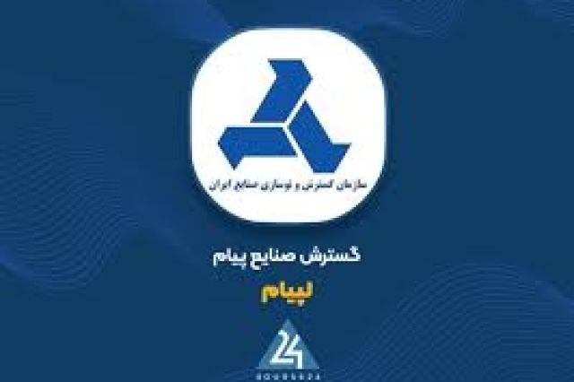«لیپام» نیمه اول را چگونه سپری کرد؟