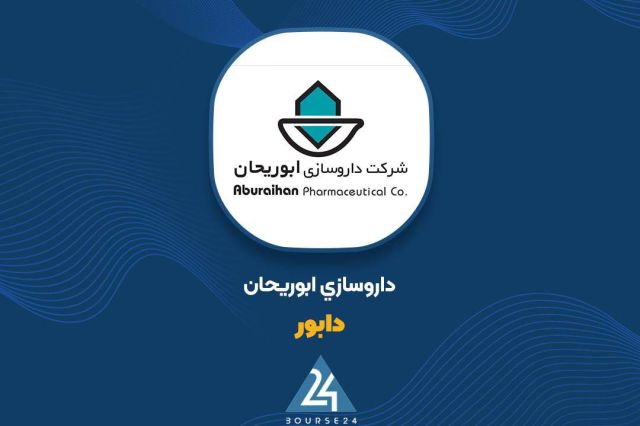 افزایش سرمایه 700 میلیارد ریالی «دابور» متوقف شد