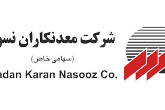 «کانسار» در دی ماه چقدر فروخت؟