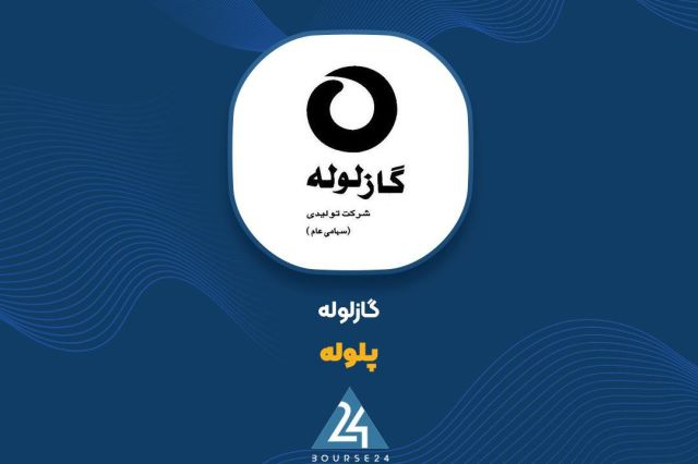 افت عملکرد «پلوله» در فصل اول