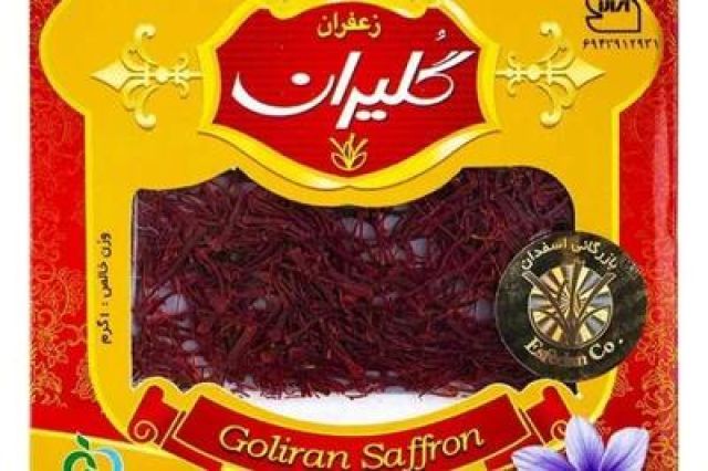«گلیران» بر قله سودآوری: افزایش سود ناخالص به ۹۸ میلیارد تومان با رشد ۱۴۰ درصدی
