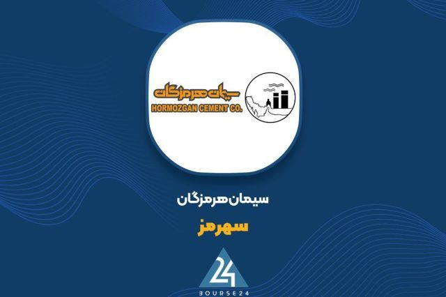 مروری بر عملکرد یکساله یک سیمانی