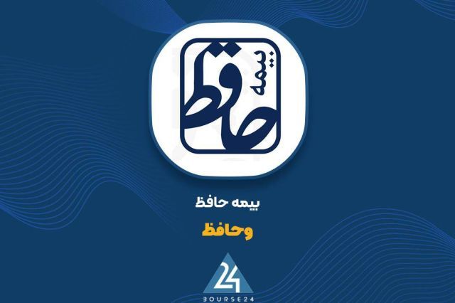 درآمد 11 ماهه «وحافظ» از 3 همت عبور کرد