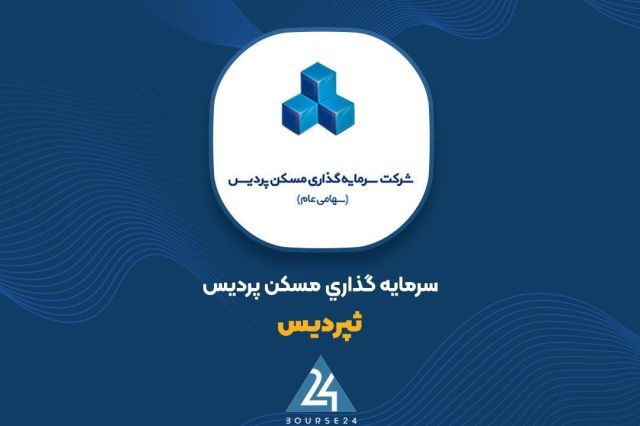 نتیجه نهایی دعوی علیه «ثپردیس» اعلام شد