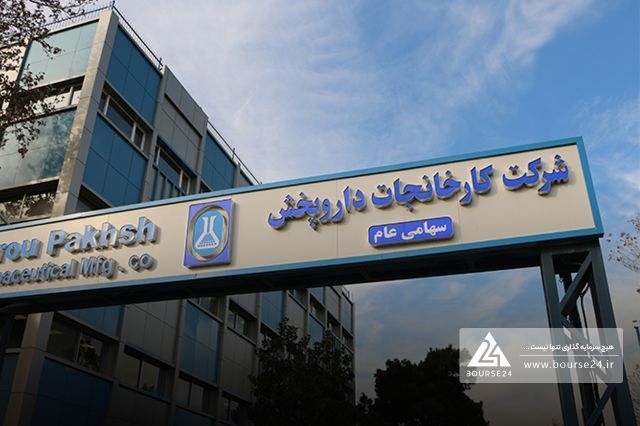 افت ارزش پرتفوی «وپخش» در بهمن ماه