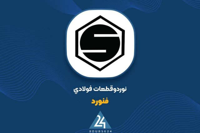 بررسی عملکرد فروش «فنورد» در مرداد ماه