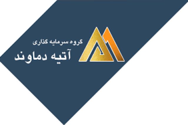 «وآتی» سهام شرکت ریسندگی و بافندگی فومنات را واگذار می کند