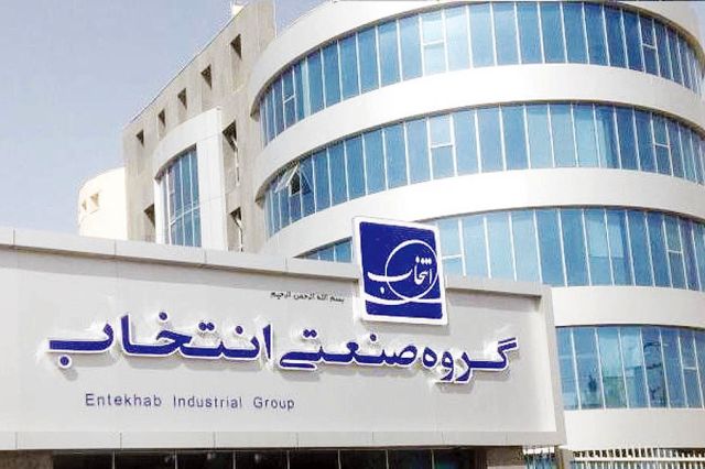 مصوبه مهم هیئت مدیره در ۲۳ مهر ۱۴۰۵: مجوز افزایش ۱۰ درصدی نرخ در انتخاب الکترونیک