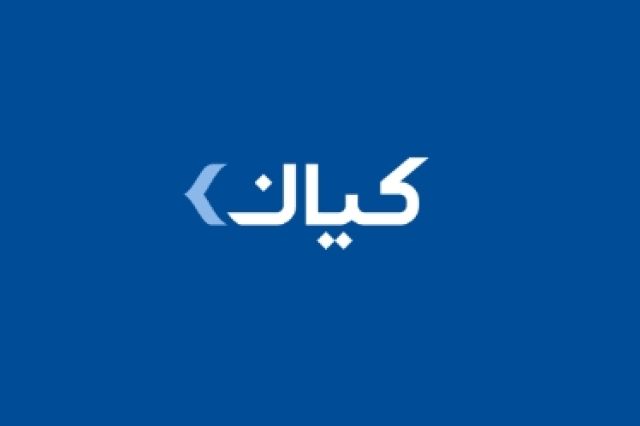 «کیانا» از معاملات مرداد ماه چقدر سود بدست آورد؟