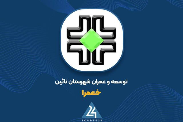 «خعمرا» دی ماه را چگونه سپری کرد؟