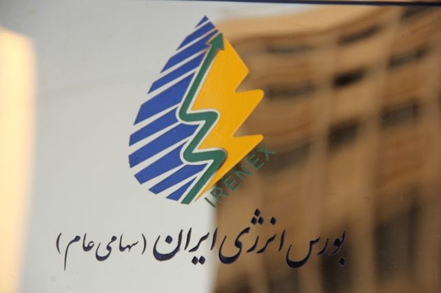سود ۴۵۷ ریالی به ازای هر سهم «انرژی» در گزارش ۶ ماهه