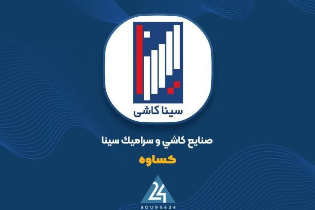 چینی بهداشتی 10 درصد افزایش یافت