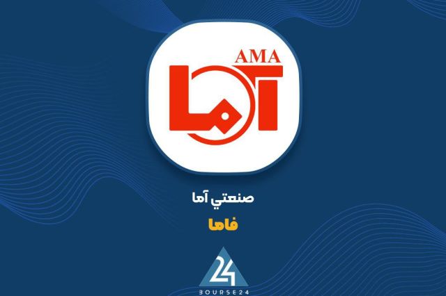 تحقق سود 361 ریالی «فاما» به ازای هر سهم