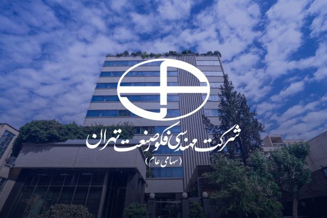 دو عامل اصلی رشد سود عملیاتی «فکور» اعلام شد