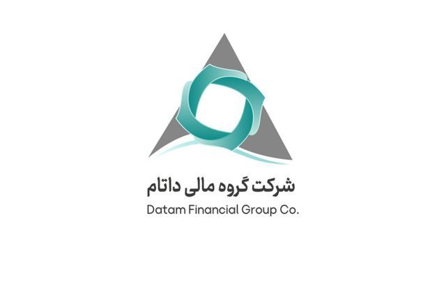 گام جدید «داتام» در راستای توسعه ابزارهای نوین سرمایه‌گذاری