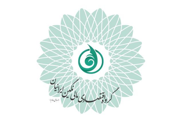 تغییرات پرتفوی «ونگین» در بهمن ماه