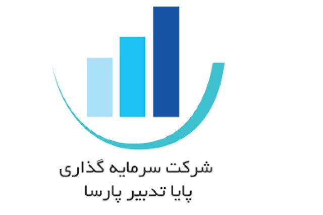 علت نوسانات سود عملیاتی «وپایا» چه بود؟