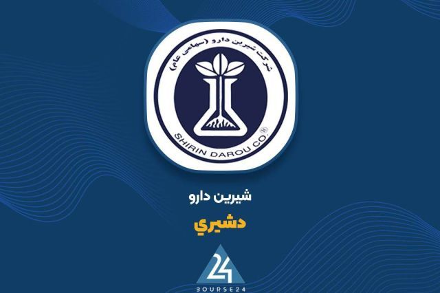 «دشیری» از اثر افزایش نرخ فروش بر سودآوری شرکت گفت