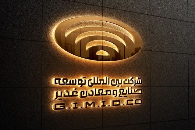 صدور رأی قطعی دادگاه به نفع «وکغدیر» ؛ محکومیت جام تجارت آریانا به تحویل ۳۳,۰۱۸ تن گندله