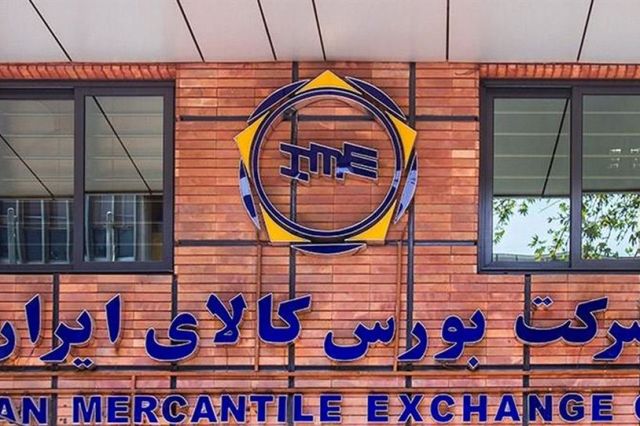 چشم‌انداز معاملات فلزات اساسی؛ تالار صنعتی بورس کالا در دوشنبه ۴ آبان ۱۴۰۵ با حجم انبوه عرضه‌ها