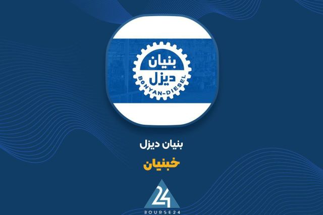 «خبنیان» مهر ماه را چگونه گذراند؟
