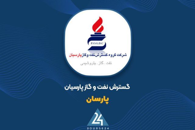 آخرین وضعیت پرتفوی «پارسان» را اینجا ببینید