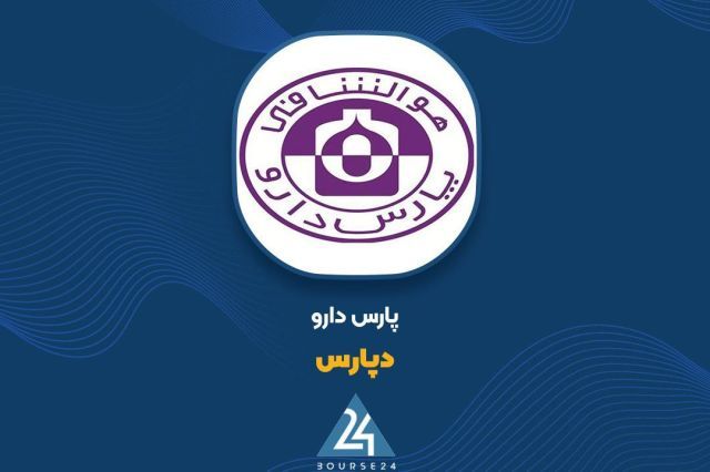 آیا از فروش «دپارس» در دی ماه خبر دارید؟