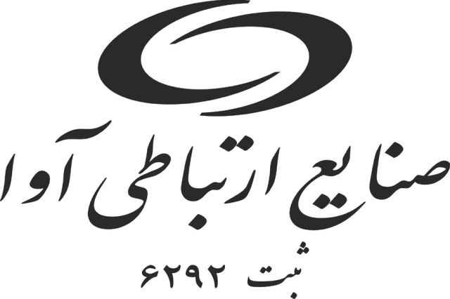 بررسی کارنامه فروش 6 ماهه «آواک»