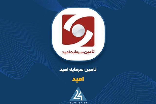 امید از پذیرش تعهدات جدید خبر داد