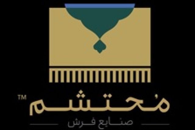 بررسی کارنامه فروش «محتشم»