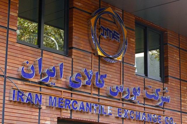 جدول کامل عرضه‌های تالار صنعتی بورس کالا برای یکشنبه ۲۶ مهر ۱۴۰۵؛ رقابت داغ مس و روی