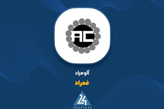 عملکرد فروش یکساله «فمراد» را اینجا ببینید