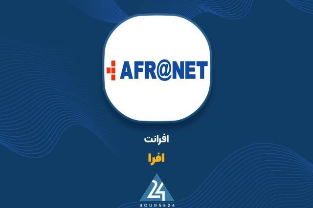 دیتاسنتر، ستون درآمدی «افرا»؛ سهم ۴۴۳ میلیارد تومانی در ۱۱ ماه