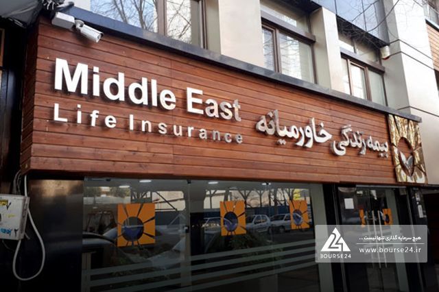 بررسی عملکرد فروش «بخاور» در بهمن ماه