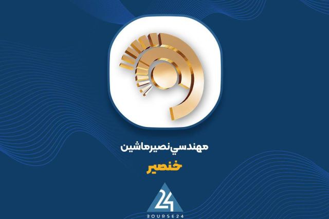 مروری بر عملکرد فروش«خنصر» در مهرماه