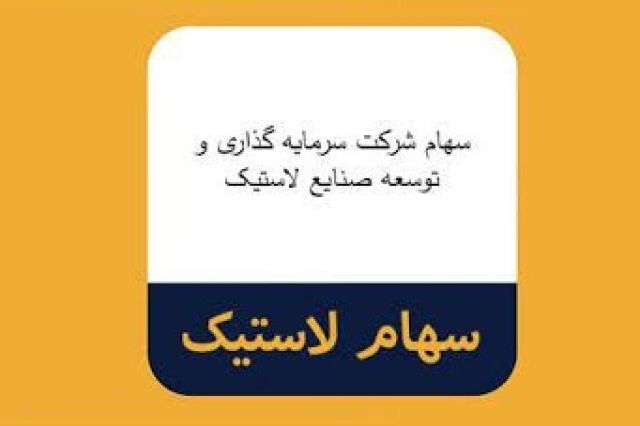 «پتوسعه» در مجمع چه تصمیماتی گرفت؟