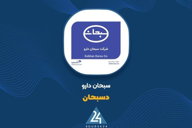 بررسی عملکرد یکساله یک داروساز